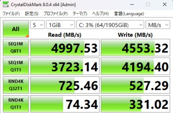 DAIV FX-I7G70, CrystalDiskMark 標準測定, LEGEND 850 NVMe SSD